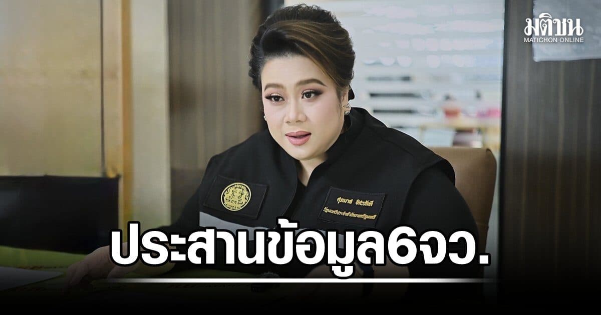 ศุภมาส สั่งกรมประชาสัมพันธ์ ศูนย์กลางประสานช่วยน้ำท่วม 6 จว.เชื่อม เอกชนส่งวัตถุดิบถึงโรงครัวกลาง