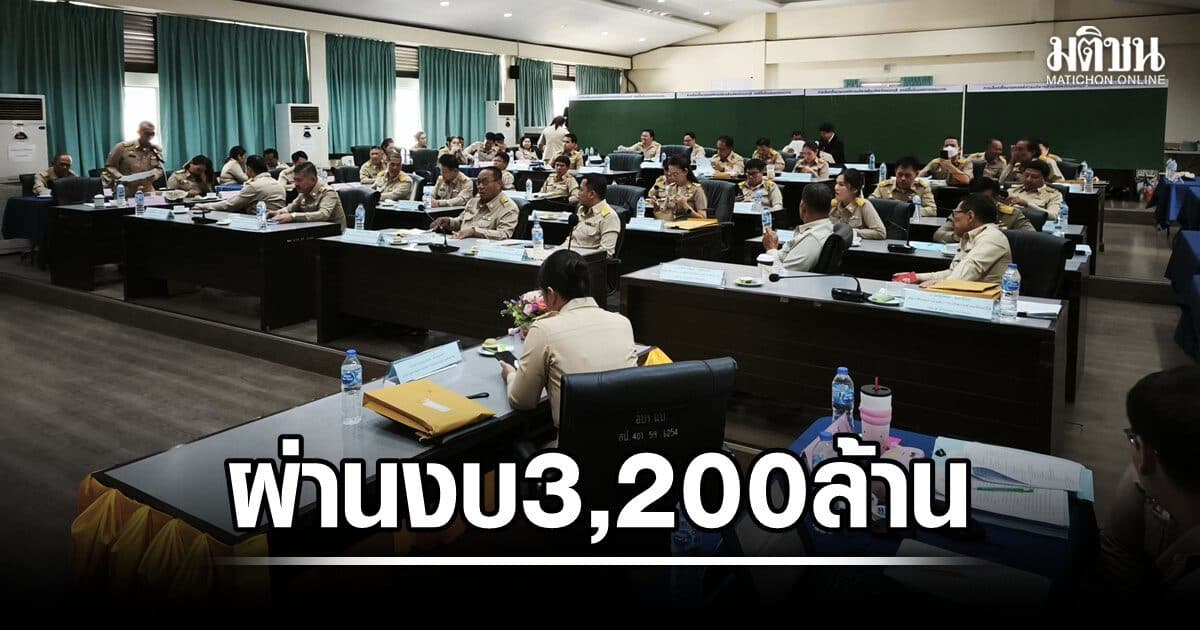 สภา อบจ.นนท์ ผ่านงบ 3,200 ล้านบาท เฉพาะการศึกษากว่า 1,551 ล้านบาท