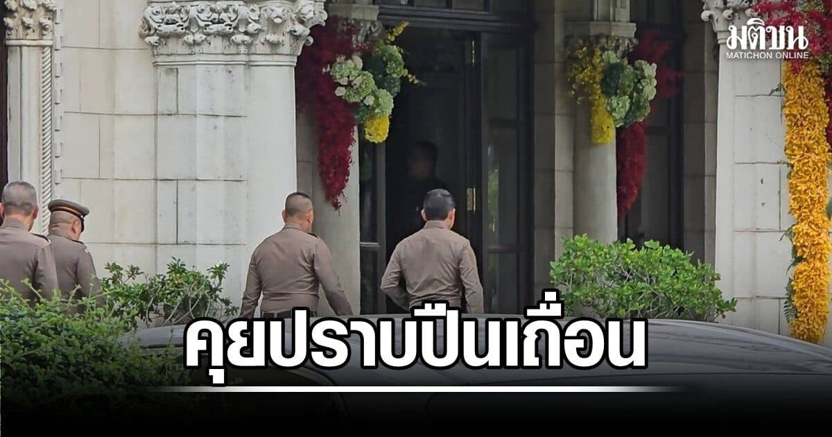 นายกฯ กลับทำเนียบฯ เชิญ ผบ.ตร.-ผบช.ก.หารือบนตึกไทยฯคาดคุยเกี่ยวกับการปราบปืนเถื่อน
