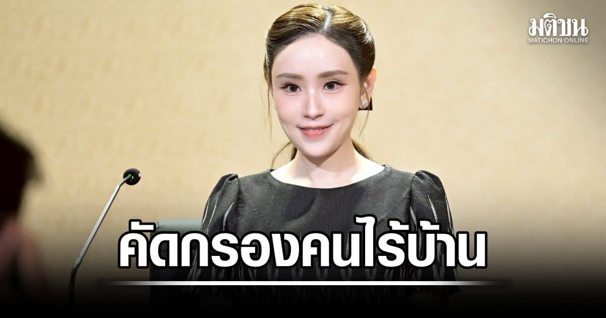 คัดกรองคนไร้บ้าน ราชดำเนิน เร่งคืนคุณภาพชีวิต ฟื้นสุขภาพ สร้างอาชีพ