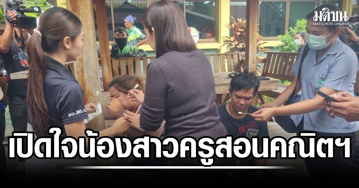 เปิดใจน้องสาวครูสอนคณิตศาสตร์ถูกยิงเป็นคนแรกรวม 4 นัด เตรียมรับศพสวดอภิธรรม