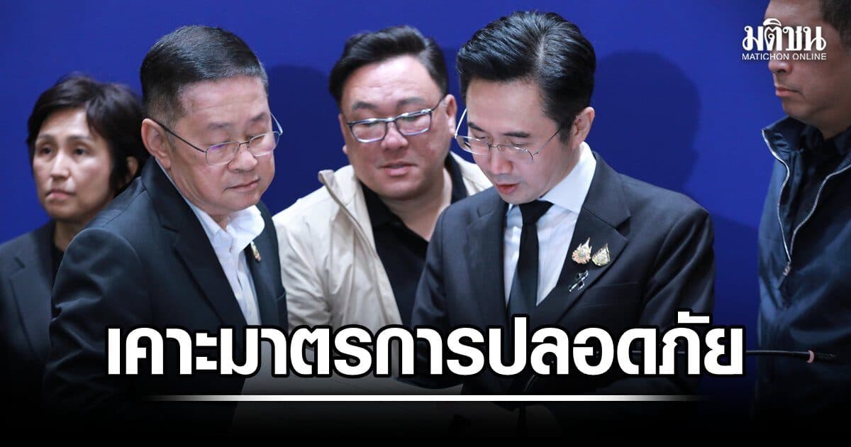 ยศชนัน นำทีมถก 5 กระทรวง เคาะมาตรการดูแลความปลอดภัยน.ร.-ครู เปิดทางเด็กเทพศิรินทร์ ขอย้ายได้