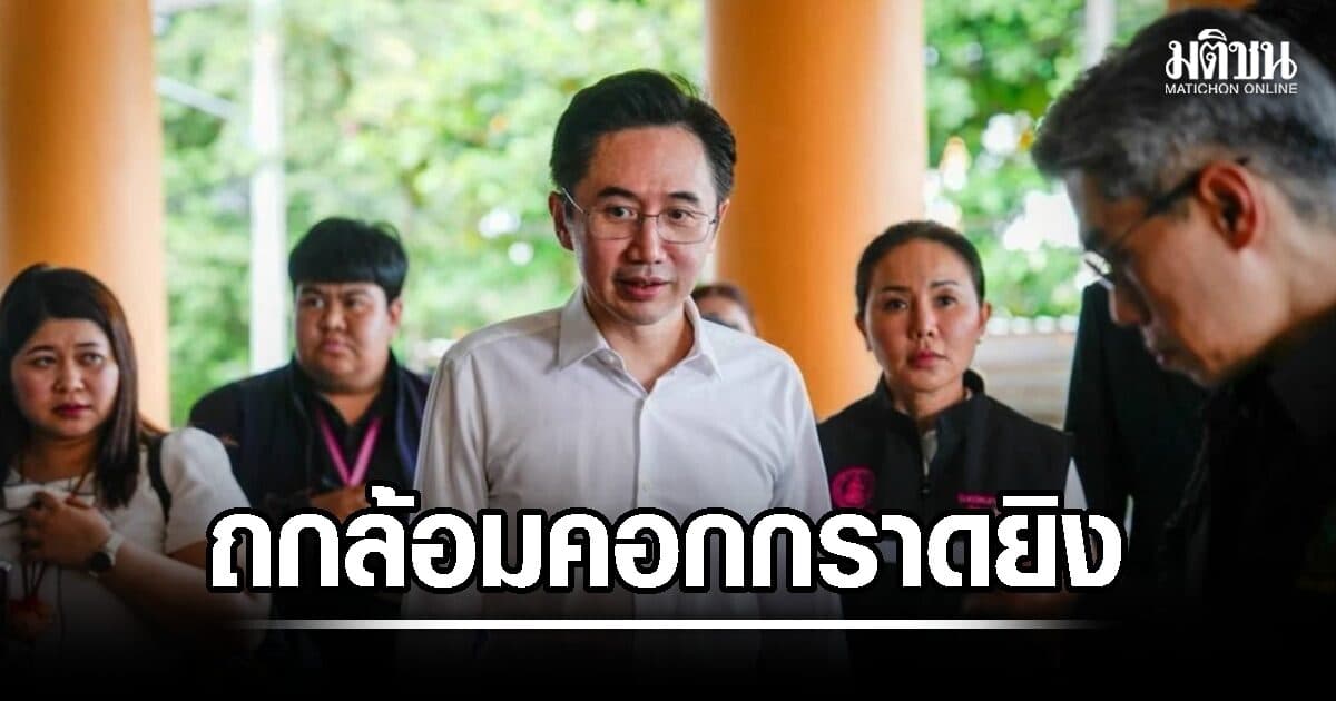 อ.เชน-ศธ.ถกล้อมคอกกราดยิง ดันแผน รร.ปลอดภัย เดินหน้า 90 วัน-ห้ามบูลลี่ ‘อนุทิน’ จัดระเบียบปืนเข้ม