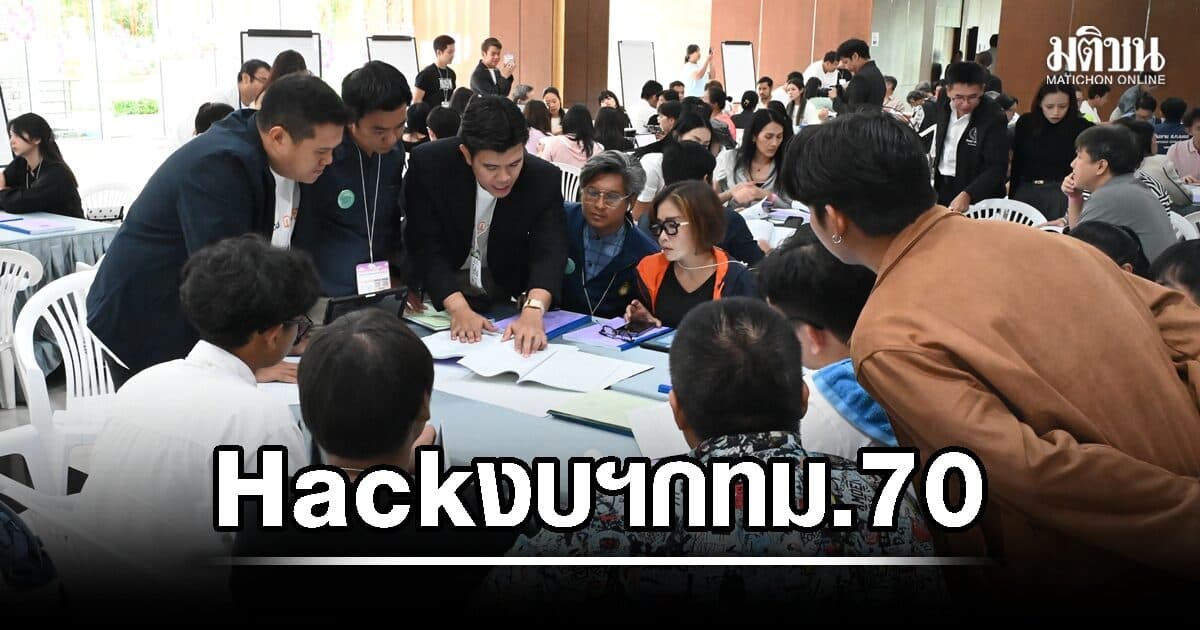 Hack งบกทม.เข้ม เนอส รับ ได้ข้อมูล ‘คิดไม่ถึง’ ชาวบ้านรุมจี้สารพัดพิรุธ วอนเบรกเวนคืนไม่เป็นธรรม