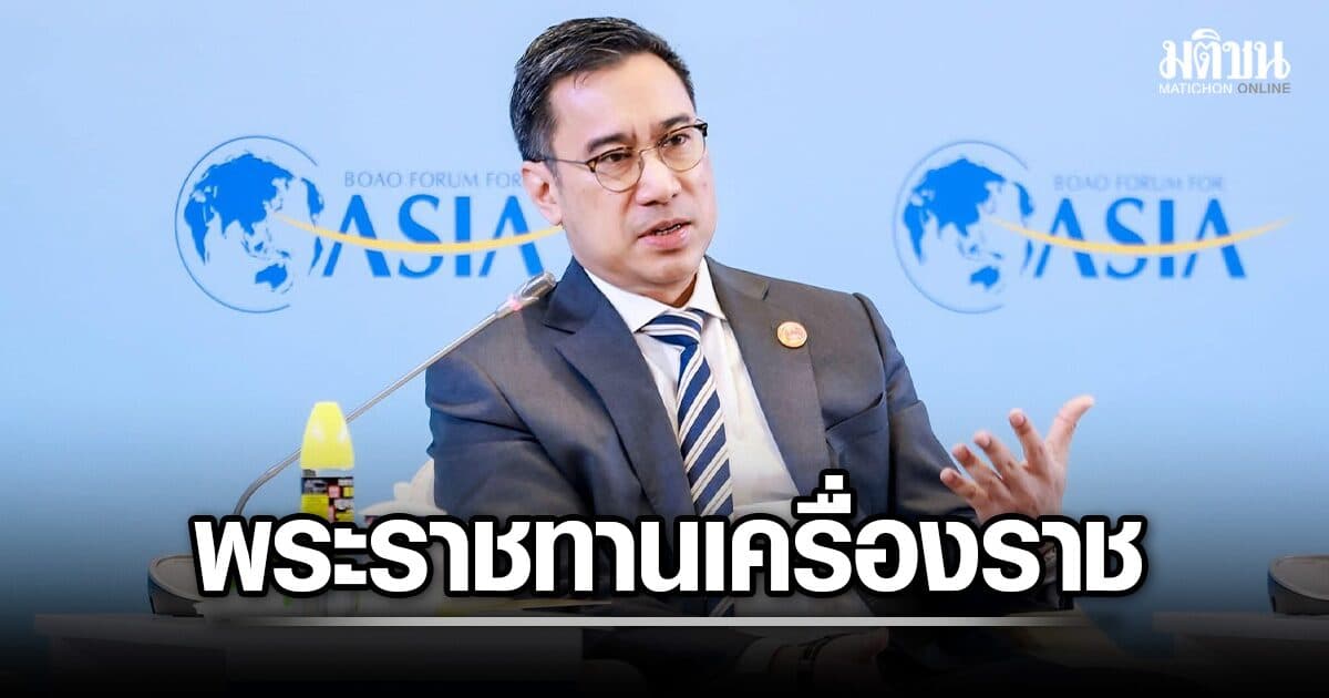 พระราชทาน เครื่องราชอิสริสริยาภรณ์ ชั้น มหาปรมาภรณ์ช้างเผือก-มหาวชิรมงกุฎ เศรษฐพุฒ สุทธิวาทนฤพุฒิ