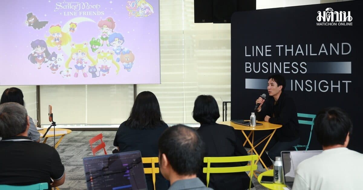 LINE Thailand เผยอินไซต์และโรดแมปเพื่อภาคธุรกิจไทย เชื่อมธุรกิจ ผู้บริโภค และพาร์ทเนอร์