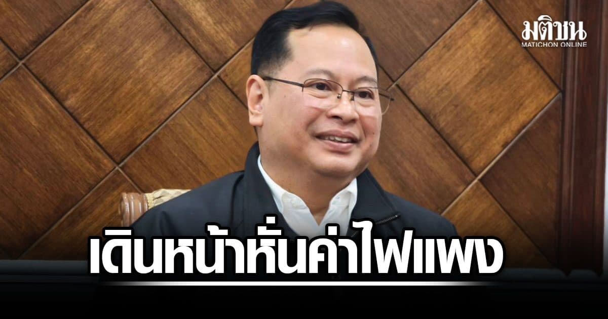 กพช.ไฟเขียว ปกรณ์ นำทีมเจรจา แก้สัญญาซื้อไฟเอกชน ลุยรื้อ “ค่าพร้อมจ่าย”
