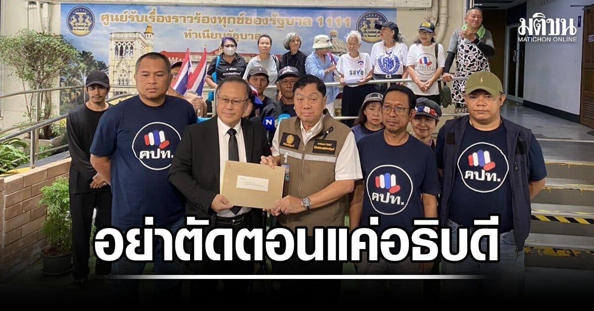 หมอตุลย์ บี้ อนุทิน ขยายเวลาสอบท้องถิ่น ชี้อย่าตัดตอนจบแค่อธิบดีฯธีรุตม์ บอกขอเร่งสอบต่อคนหลังกำแพง
