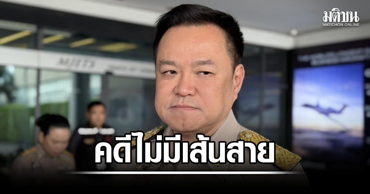 ป.ป.ช.ลุยสางโกงสอบท้องถิ่น ยันหลักฐานถึงใครฟันหมด อนุทิน ลั่นคดีไม่มีเส้นสาย