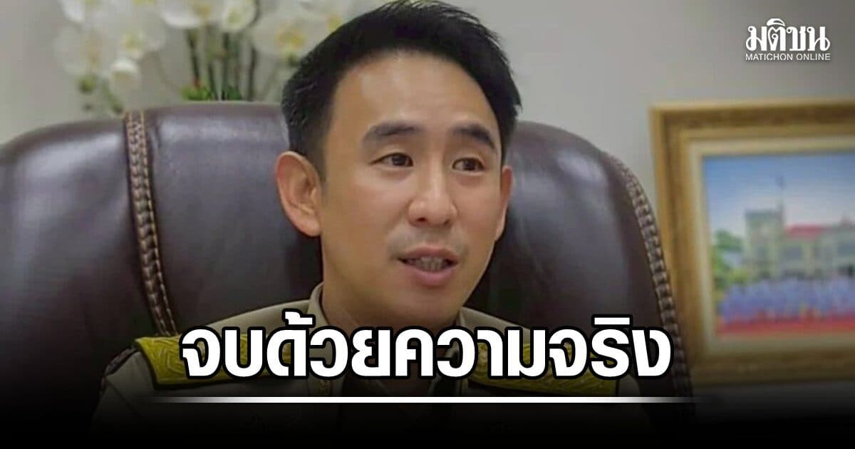 เดินหน้าคลี่ปม 5,925 ราย โกงสอบ วรศิษฎ์ ลั่น ไม่ปล่อยท้องถิ่นแบกความเสี่ยง เรื่องต้องจบด้วยความจริง