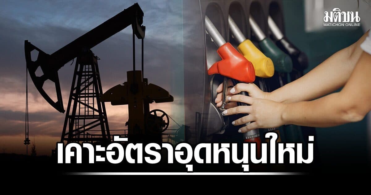 กองทุนน้ำมันฯ เคาะอัตราใหม่ อุดหนุน ดีเซล ลิตรละ 6.89 บาท มีผล 4 ส.ค.นี้