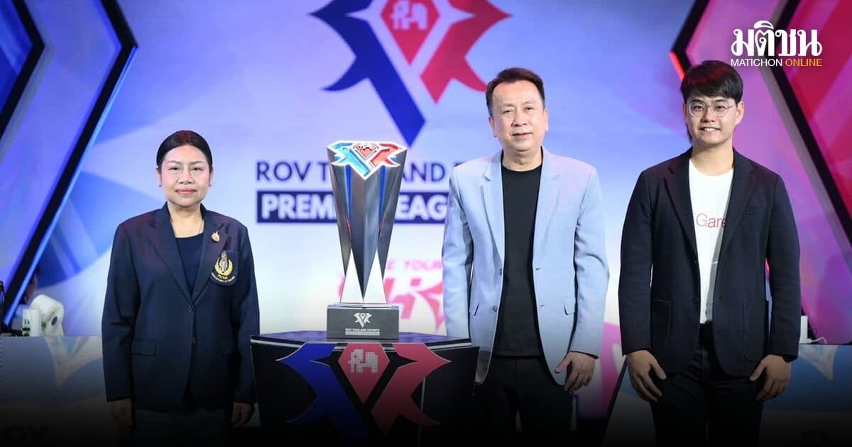 เปิดฉาก RoV TEPL 2026 ชิง 2 ล้าน แชมป์คว้าสิทธิลุยโปรลีก 2027
