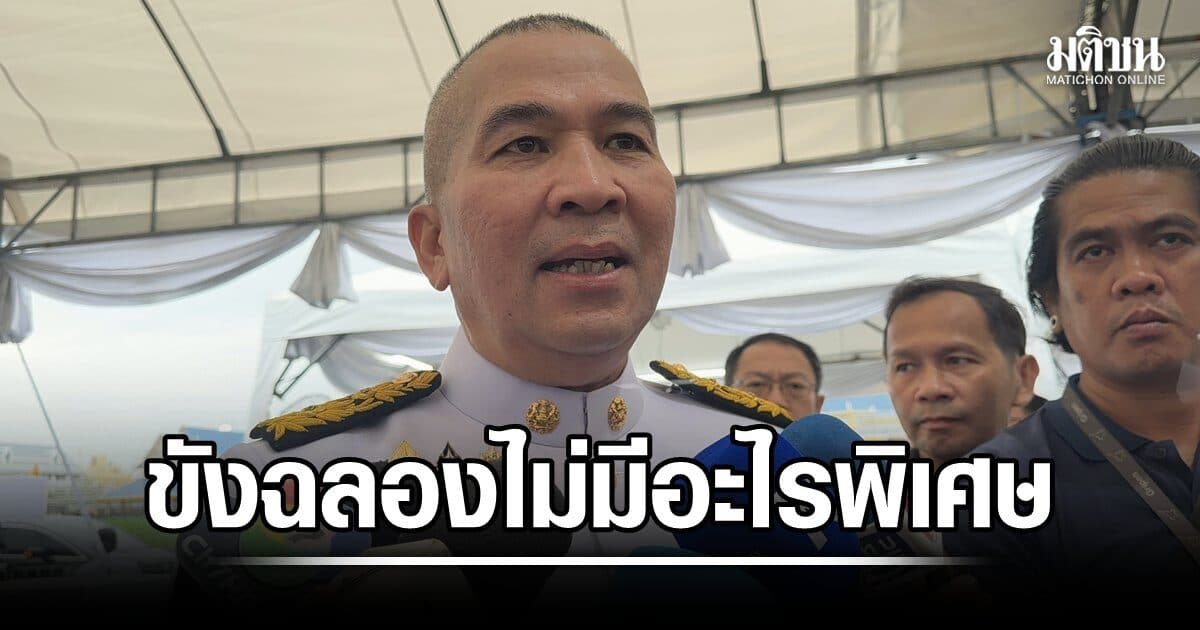 รมว.ยุติธรรม ยัน คุมขัง ฉลอง เรี่ยวแรง ไม่มีอะไรพิเศษ เเม้เป็นนักการเมือง เป็นไปตามระเบียบเรือนจำ