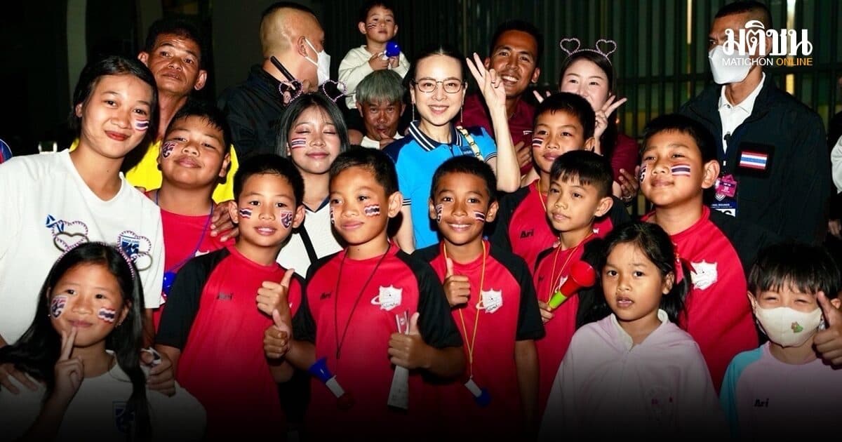 สร้างแรงบันดาลใจต่อเนื่อง! มาดามแป้ง หนุน โรงเรียน-อคาเดมี เชียร์ไทย ศึกอาเซียน คัพ 2026