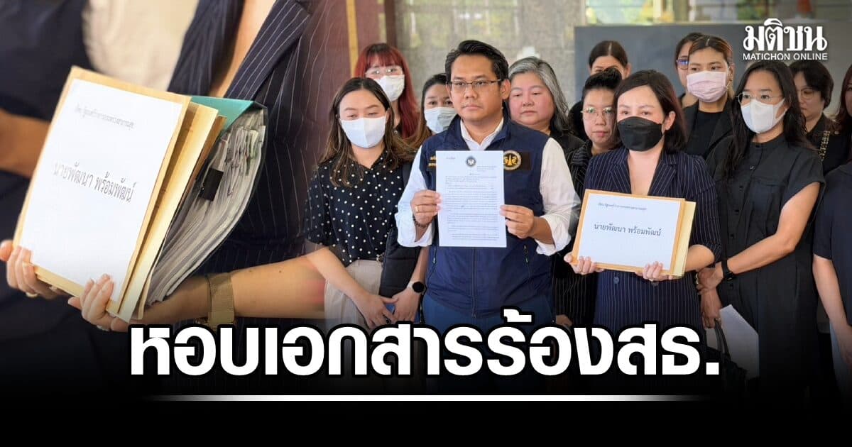 ผู้เสียหาย ‘หมอพร้อม’ อ้างเจ้าหน้าที่โทรร้องไห้หลังเตรียมยื่น สธ. ตรวจสอบคีย์ทิพย์ทำ KPI ย้ำกันเป็นพยานได้