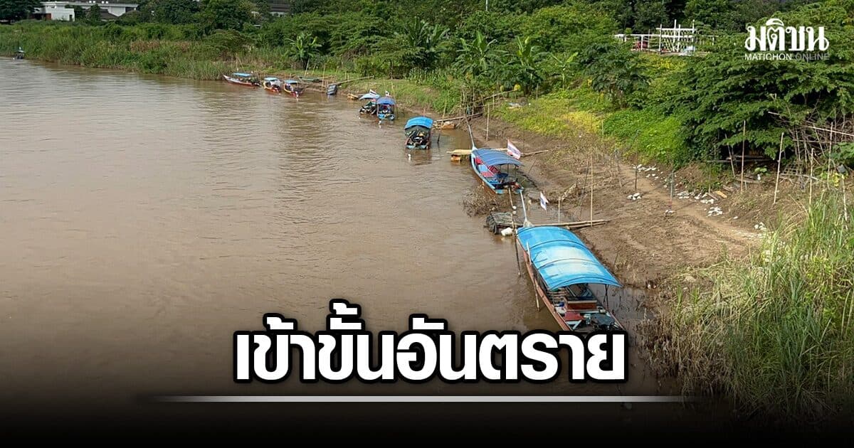 ผลตรวจ 4 สายน้ำหลักเชียงราย พบสารหนู-ปรอท เข้าขั้นอันตราย จี้ รบ.หยุดส่งแร่จากพม่าไปจีน