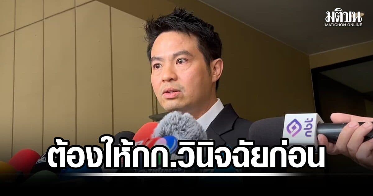 ภราดร เผยนิรโทษกรรมคดีการเมือง ปี 48-68 ต้องให้กก.ทุกภาคส่วนวินิจฉัยก่อน หลังพ.ร.บ.บังคับใช้แล้ว