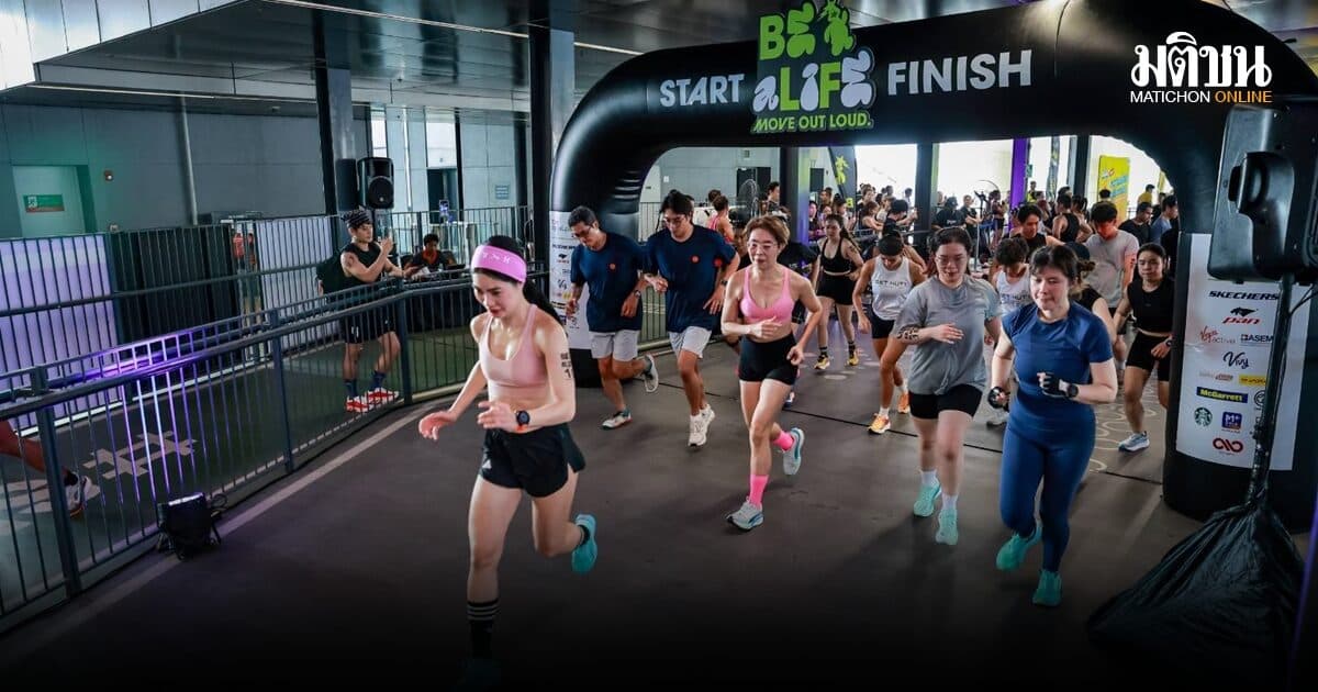 กระแสแรงไม่มีตก! BE aLife : Move Out Loud สัปดาห์ 2 คึกคักที่ True Digital Park
