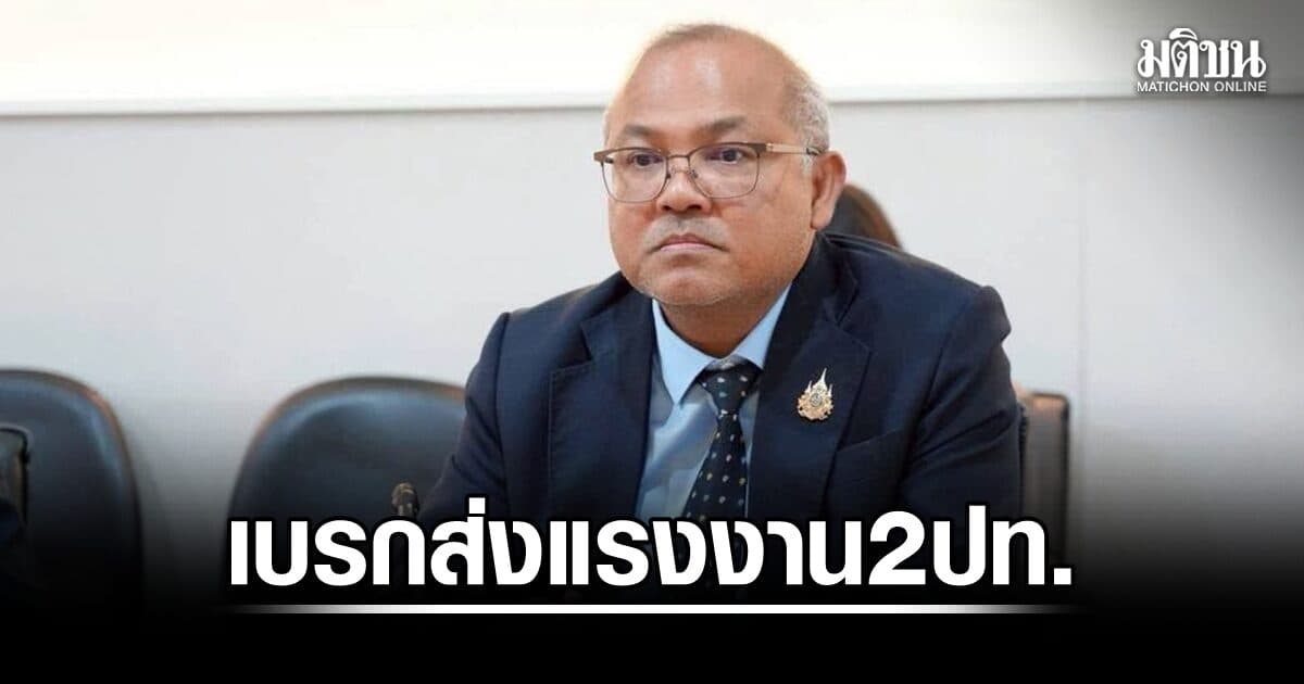 กกจ.ระงับส่งแรงงานไปอิหร่าน-อิรัก เหตุความตึงเครียด ย้ำคนไทยปฏิบัติตามคำเตือนทางการ