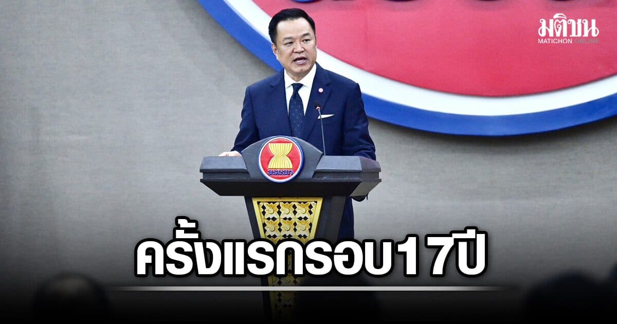 นายกฯ เสนอ 3 แนวทาง นำอาเซียนสู่อนาคตเข้มแข็ง ย้ำ ไทย-กัมพูชา เห็นพ้องฟื้นฟูความไว้วางใจ