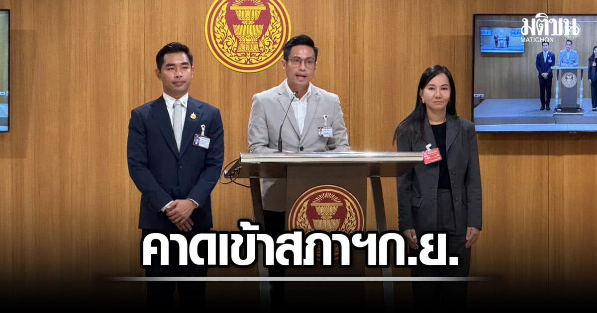กมธ.งบ 70 ถกแล้วร้อยละ 96 คาดเข้าสภาฯ ถกวาระ 2-3 ได้ ต้นเดือนก.ย.