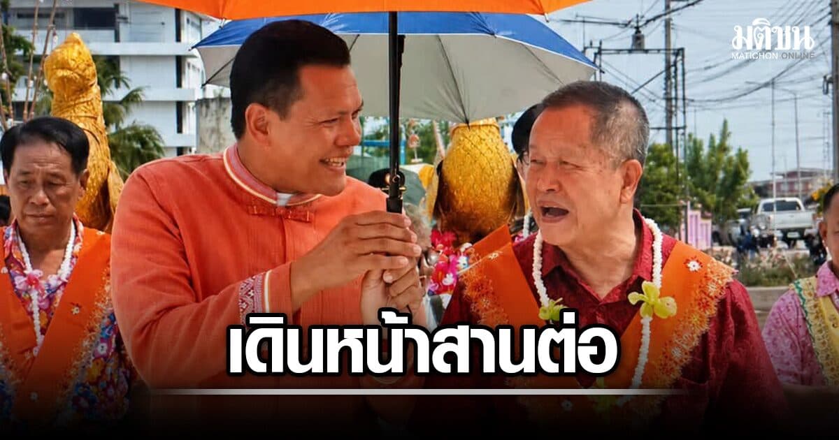 สส.นนท์ ปชน. อาลัย ธงชัย ชี้ เป็นผู้ใหญ่มีเมตตา ได้แลกเปลี่ยนการพัฒนา นนทบุรี บ่อยครั้ง