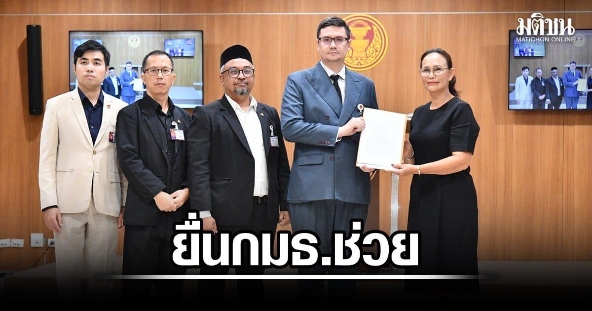 ข้าราชการกอ.รมน. ยื่นกมธ. ถูกกล่าวหาทุจริตอยู่คนเดียว-โดนสอบ 5 ปีไม่คืบ ยันทำตามกม.ทุกอย่าง