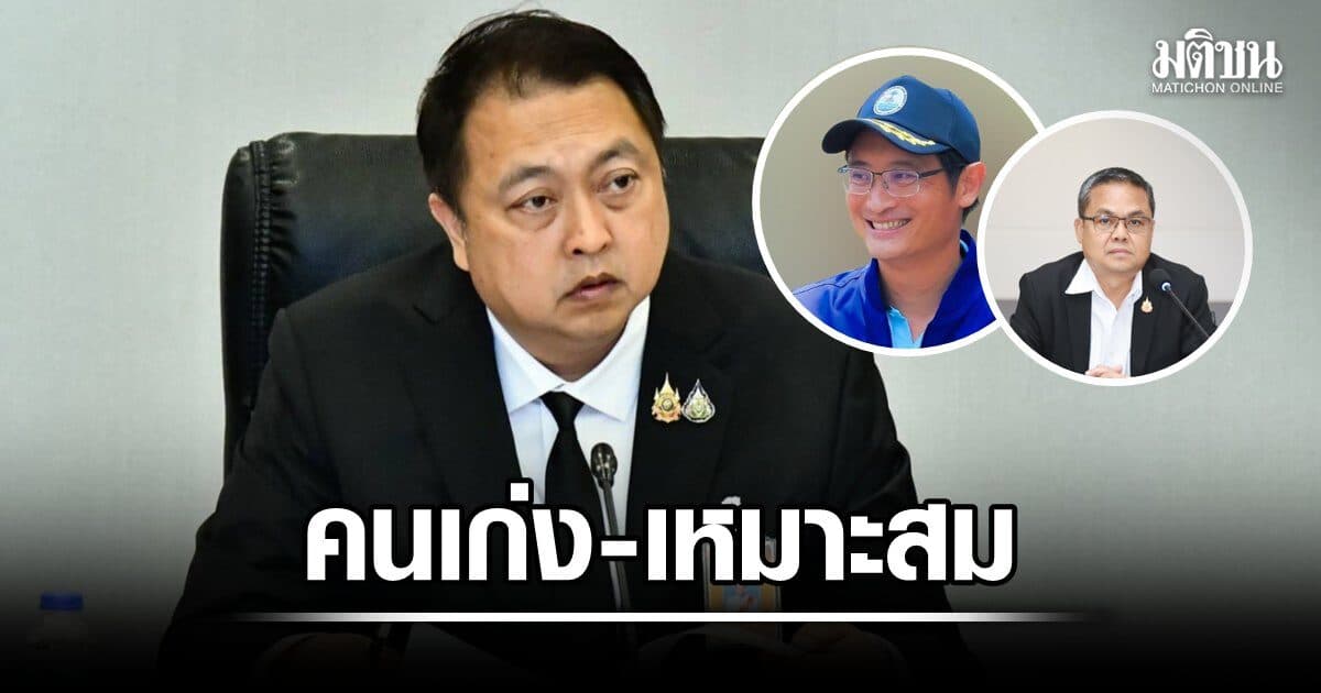 เฮ้ง ยอมรับ ปิ่นสักก์ ข้ามห้วยนั่งอธิบดีประมง ชี้เก่ง เหมาะสม ยันยงยุทธ อาวุโสสูง เหมาะคุมกรมอุทยานฯ