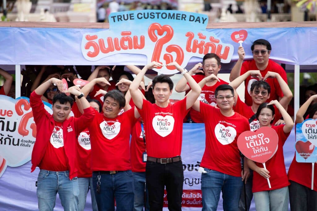 รวมพลังพนักงานทรูทั่วประเทศ ลงพื้นที่ใกล้ชิดลูกค้า “เติมใจให้กัน ด้วยสัญญาณที่ถึงใจ” ยกระดับ True Customer Day 2026