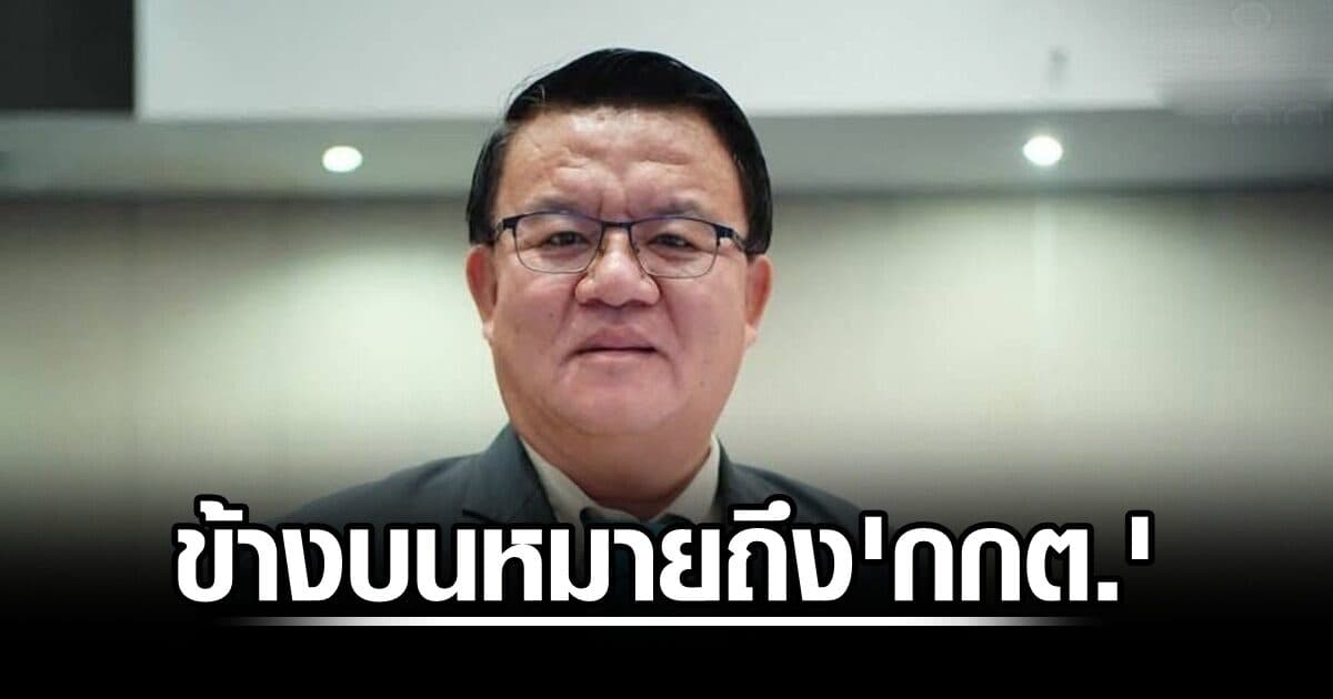 นายกฯวิทยา เคลียร์คลิป ปัดฮั้วส.ว. ชี้ ‘ข้างบน’ คือกกต. แจงยิบข้อสงสัย ‘ไอติม’