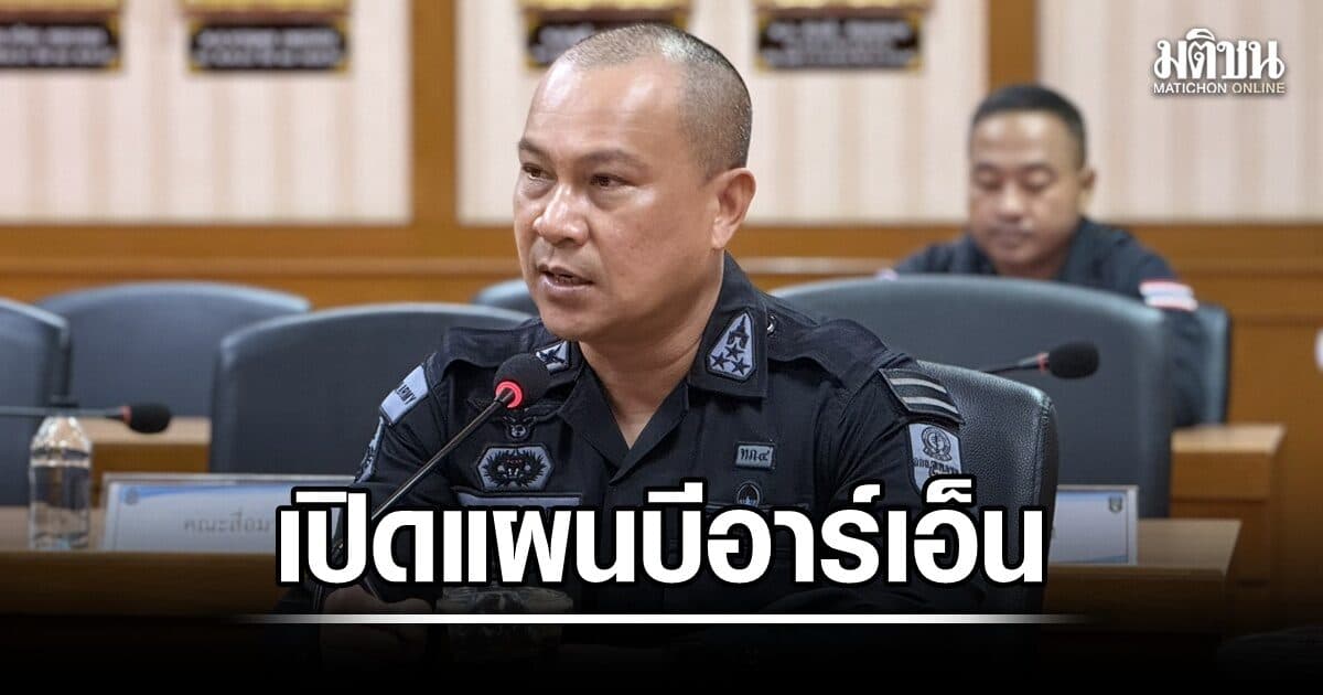 ผบ.ทหารพรานใต้ รับ เหตุความไม่สงบ เกิดจาก BRN ชี้ มีไอโอ มุ่งชี้นำสื่อรัฐ