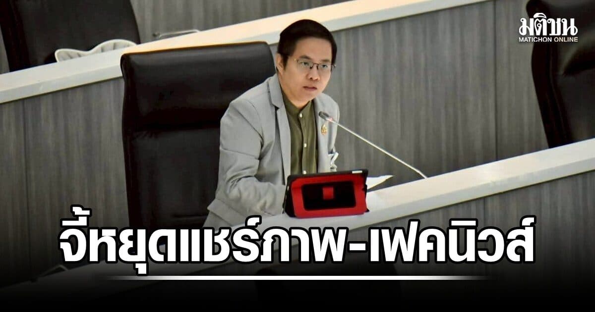 สว. จี้ หยุดแชร์ภาพ-เฟคนิวส์ เหตุกราดยิง ร.ร.เทพศิรินทร์ ยัน เอาเรื่องเข้าที่ประชุมวุฒิสภาแน่