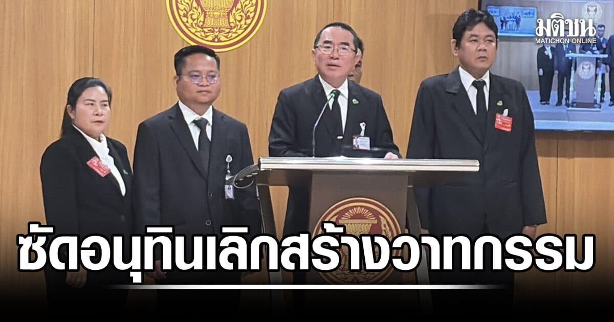 หมอวรงค์ ซัด ‘อนุทิน’ เลิกสร้างวาทกรรม ชี้ ปชช.รอแก้ปากท้อง ลั่น ชาวบ้านบอกวันหนึ่งจะลงโทษรบ.ชุดนี้