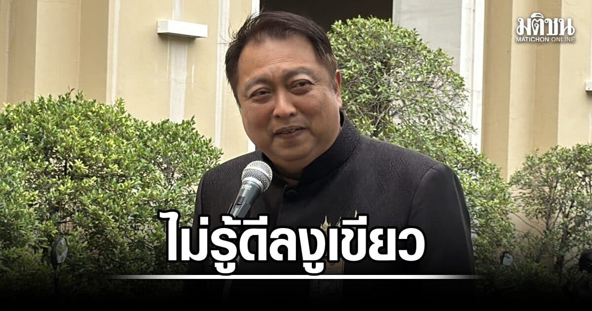 สุชาติ ปัด ไม่รู้ดีลงูเขียว ยก ‘รบ.อนุทิน’ แข็งแรง ลั่น โควิดหนักกว่านี้เยอะ ยังผ่านมาได้
