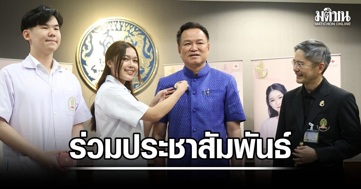 นายกฯ ร่วมประชาสัมพันธ์ เข็มวันอานันทมหิดล ชวนปชช.สมทบทุนช่วยผู้ป่วยยากไร้–พระสงฆ์อาพาธ