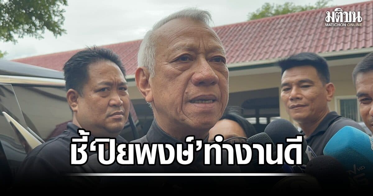 พิพัฒน์ ยัน ตั้ง ปิยพงษ์ นั่งปลัดคมนาคม ไม่เกี่ยวโควต้าบ้านใหญ่ ชี้ คุณสมบติผ่าน ทำงานดี