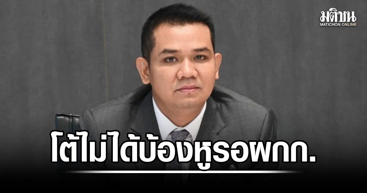 ชัยชนะ โต้ ไม่ได้บ้องหูรองผกก. ยัน สนิทเหมือนญาติ รักกันดี โอด เกิดเป็น ‘แทน’โดนตลอด
