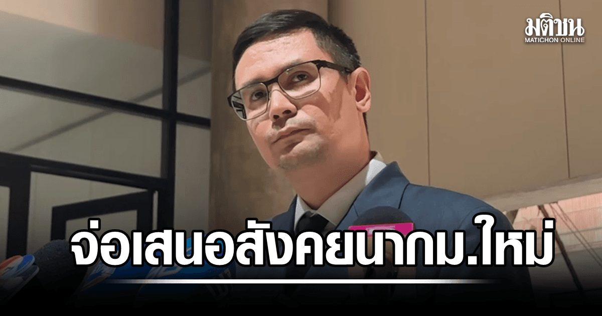 โรม จี้ อนุทิน พูดให้ชัด ใครบ้างถือครองปืนได้ เหน็บนักการเมืองบางคน มี 30-40 กระบอก