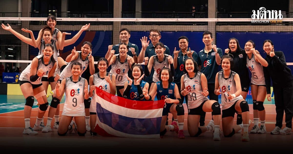 ตบสาวไทย เข้ารอบดวล โปแลนด์ รอบ 16 ทีม ศึกลูกยางหญิง ยู17 ชิงแชมป์โลก