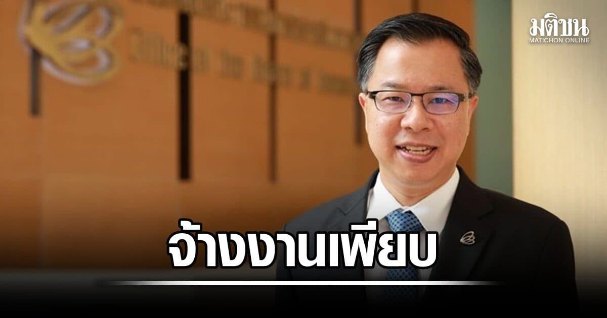 ครึ่งปีลงทุน 5.3 แสนล.เอไอ-ยานยนต์ ฮอต บีโอไอ ปลื้มจ้างงานเพียบ จ่อเก็บค่าเข้าไทย 450 บาท