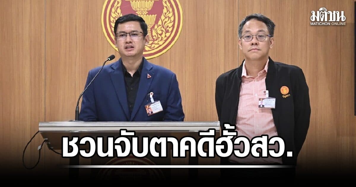 ภัณฑิล ชวนดูภาคต่อคดีฮั้ว สว. ชี้ มีหลักฐานเด็ดกว่าไอลอว์ หวั่น กกต. ตัดตอนสั่งฟันแค่ 8 คน