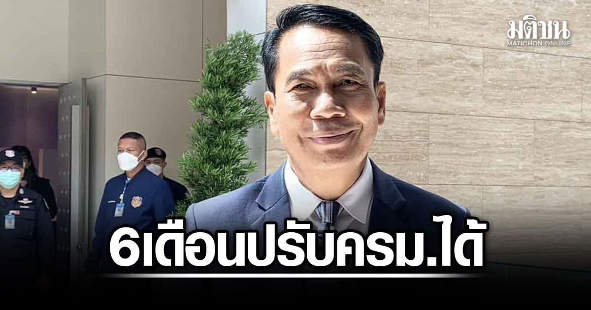 สุทิน ส.ส.เพื่อไทย ชี้ทำงาน 6 เดือนปรับ ครม. ได้แล้ว ยันเป็นเรื่องปกติธรรมดา