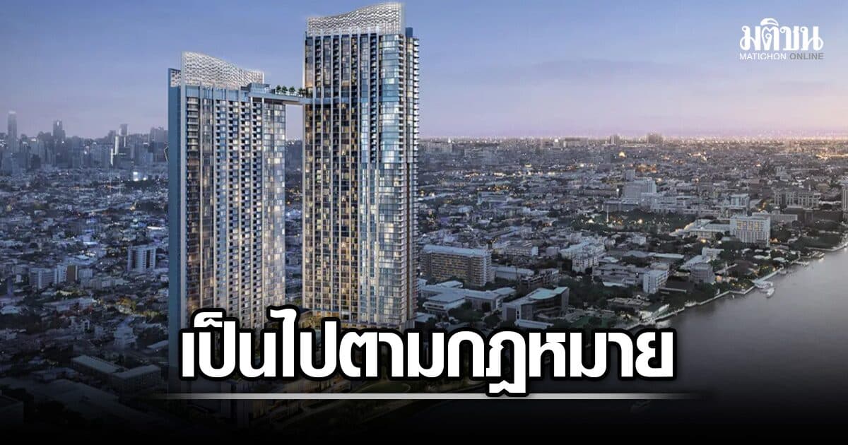 แลนด์ แอนด์ เฮ้าส์ แจง คอนโด วันเวลา ณ เจ้าพระยา มีผิวจราจรรอบอาคารกว้าง 6 ม. ตามเกณฑ์