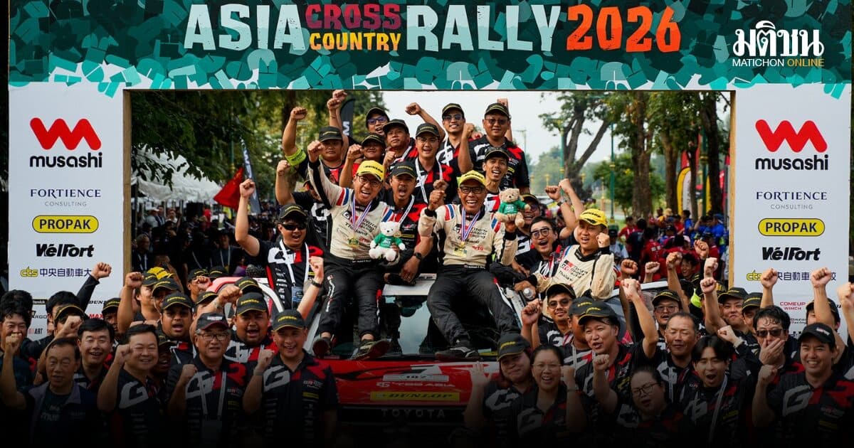 โตโยต้า กาซู เรซซิ่ง ไทยแลนด์ นำ Hilux TRAVO คว้าอันดับ 2 ศึกเอเชีย ครอสคันทรี แรลลี่ ฝ่า 5 จังหวัด รวม 2,000 กม.