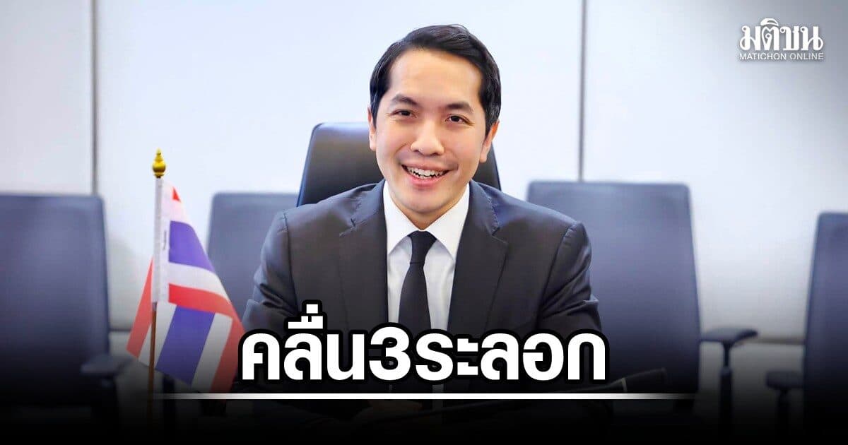 สันติธาร ชี้ GDP โต 1.9% สะท้อนคลื่น 3 ระลอกชัดเจน แนะ 3 ข้อ พยุงเศรษฐกิจไทย