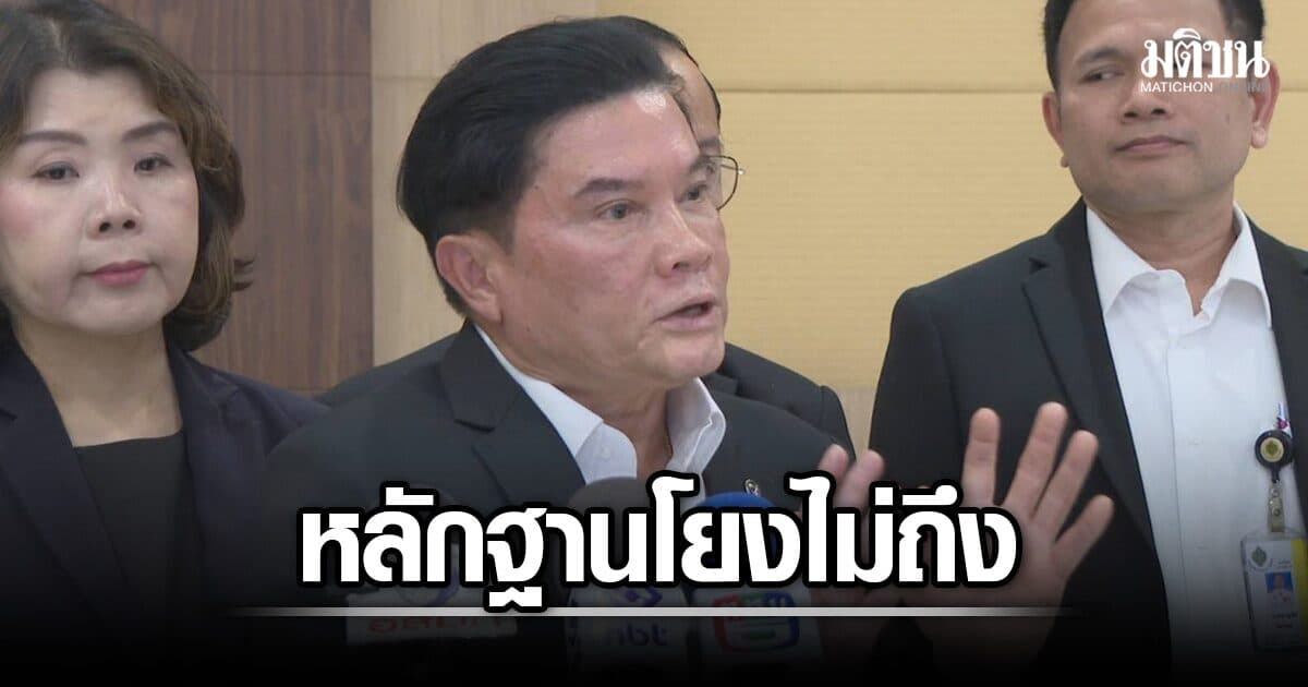กกต.แจงวุ่น ไล่ออกจนท.รับเงินที่อำนาจเจริญ แต่ตัดจบ ไม่สอบสจ.คนสนิทสส. ชี้หลักฐานไม่ถึง