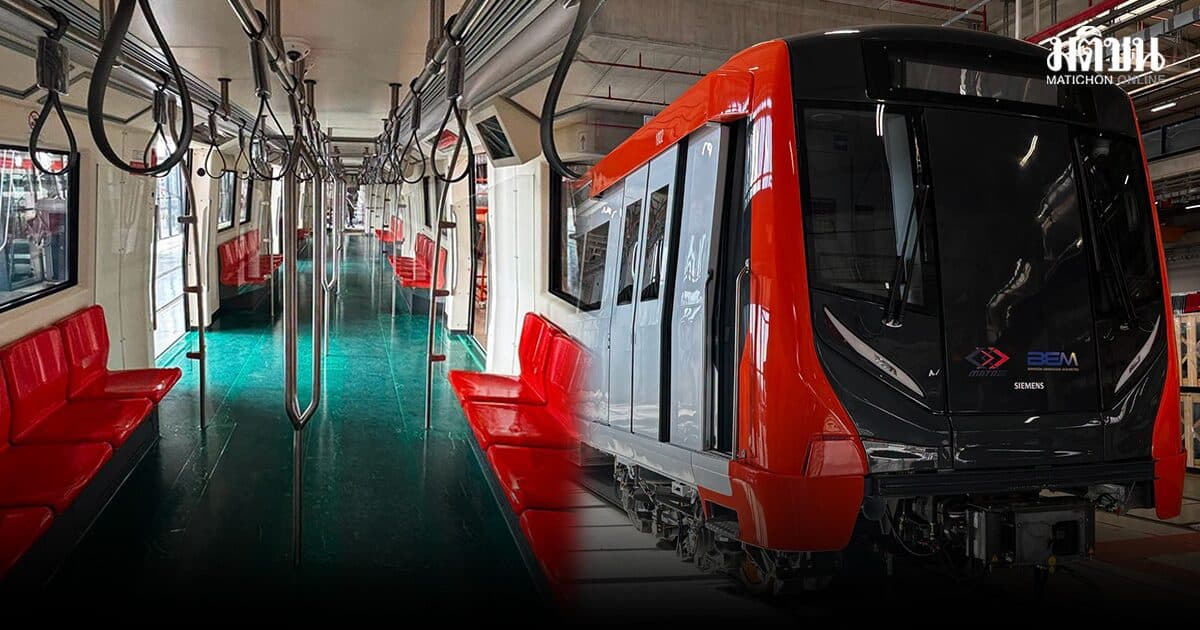 ขบวนแรก รถไฟฟ้าสายสีส้ม BEM เผยโฉมจากโรงงานที่ตุรกี เตรียมส่งถึงไทย พ.ย.นี้
