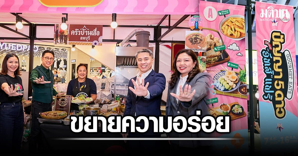 กูร์เมต์ อีทส์xปัญญา 5 ดาว ขยายความอร่อย ขน 100 ร้านดัง ปักหมุด เดอะมอลล์ไลฟ์สโตร์ บางแค