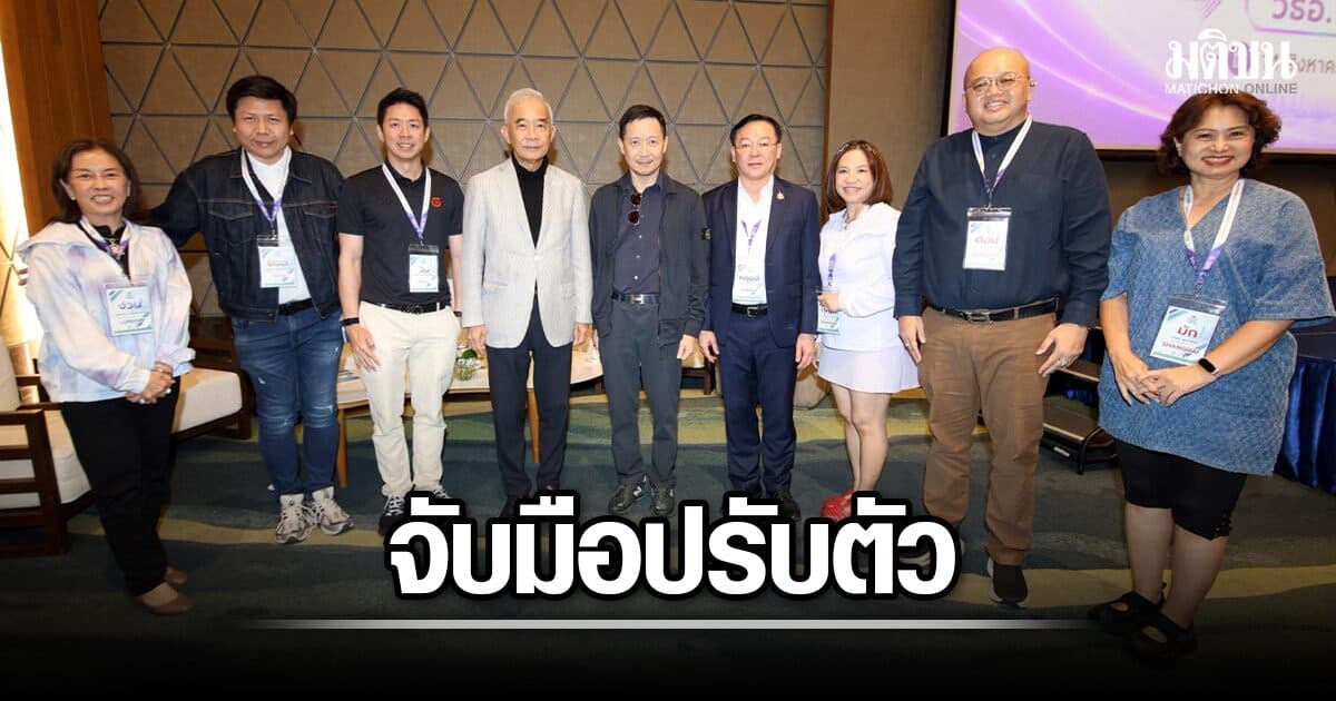 สุวัจน์ เปิดหลักสูตร วธอ. 11 ชี้ศก.ไทยโตต่ำ-หนี้พุ่ง ย้ำเอกชน-ภาครัฐ จับมือปรับตัวรับ AI-ภูมิรัฐศาสตร์โลก