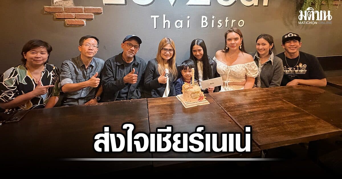 ส่งใจเชียร์ น้องเนเน่ สู้ศึก America’s Got Talent รอบไลฟ์ ครอบครัวเซอร์ไพรส์วันเกิดคุณแม่สุดอบอุ่น